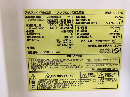 トレファクブログ画像7