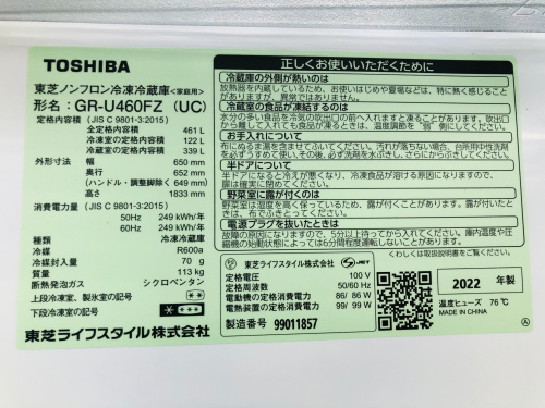 トレファクブログ画像8