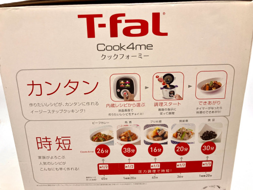 トレファクブログ画像2