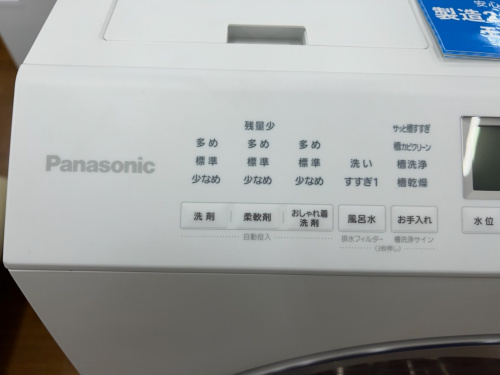 トレファクブログ画像2