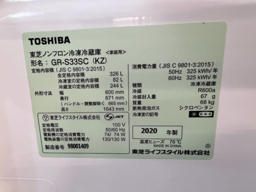 トレファクブログ画像3