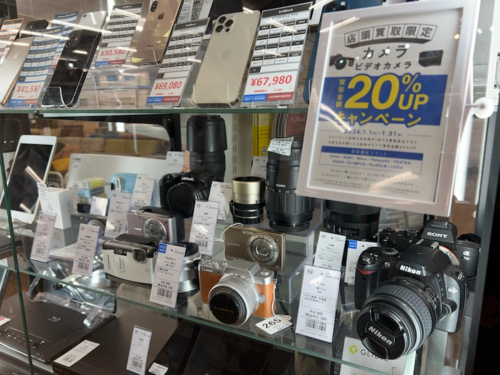 トレファクブログ画像6