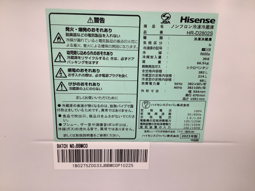 トレファクブログ画像5