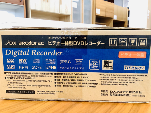 トレファクブログ画像3