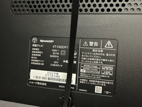 トレファクブログ画像3