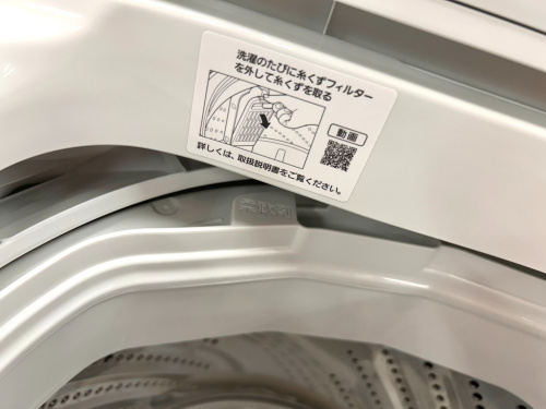 トレファクブログ画像3