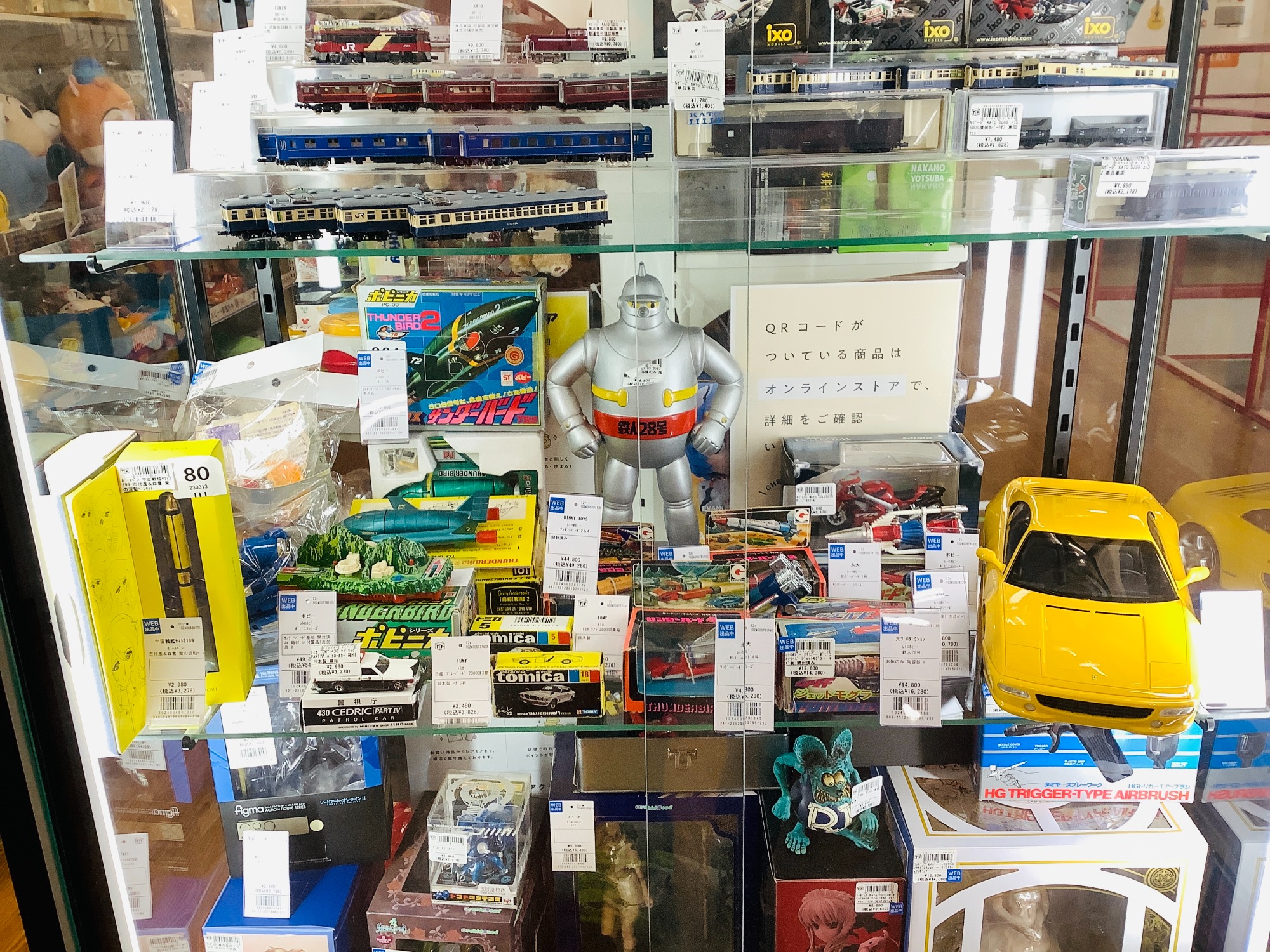 ☆未開封品 M-ICHIGO TOY 東京タワープレイセット ウルトラマン 世紀の