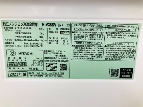 トレファクブログ画像8