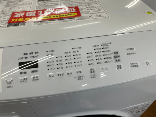 トレファクブログ画像2