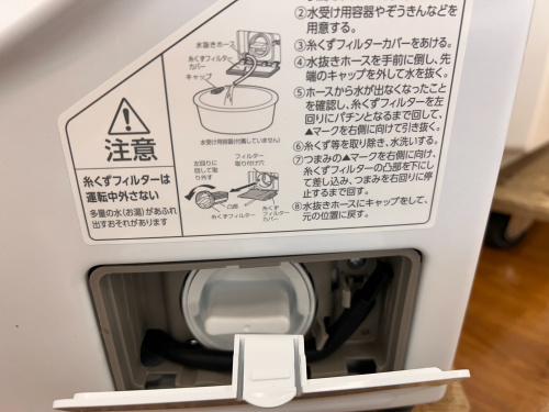 トレファクブログ画像4