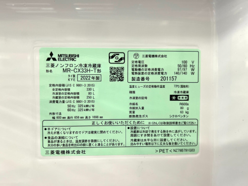 トレファクブログ画像3