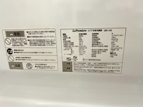 トレファクブログ画像3