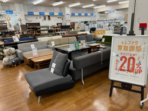 トレファクブログ画像9