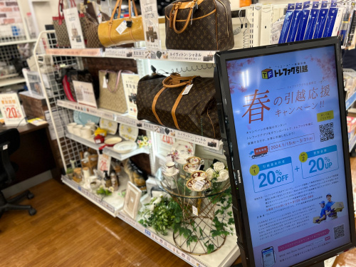 トレファクブログ画像6