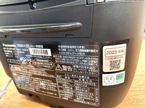 トレファクブログ画像5