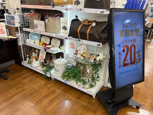 トレファクブログ画像4