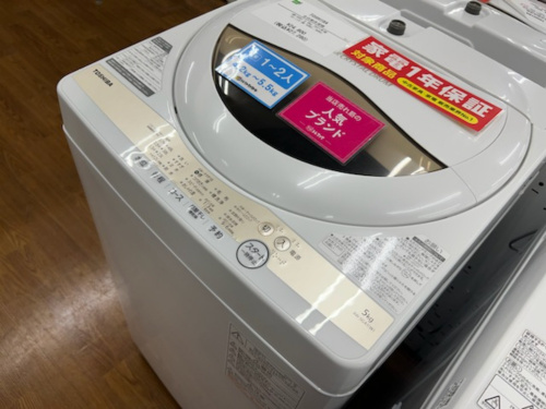 トレファクブログ画像3