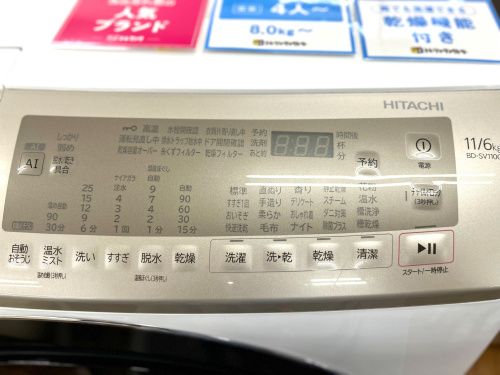 トレファクブログ画像2