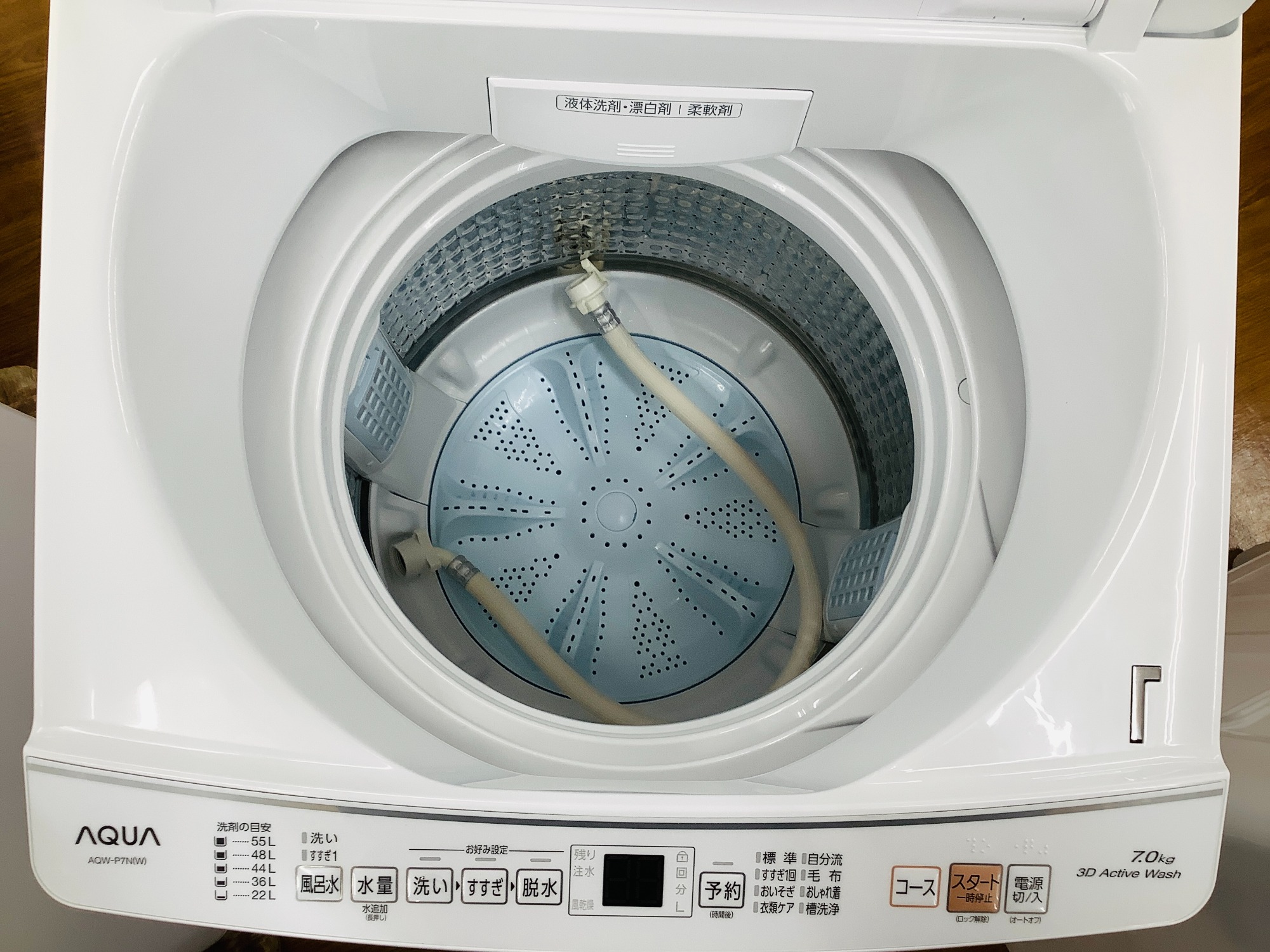 安心の1年保証付き！！ AQUA 7.0kg全自動洗濯機 AQW-P7N 2023年製