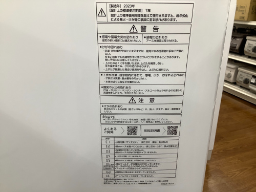 トレファクブログ画像3
