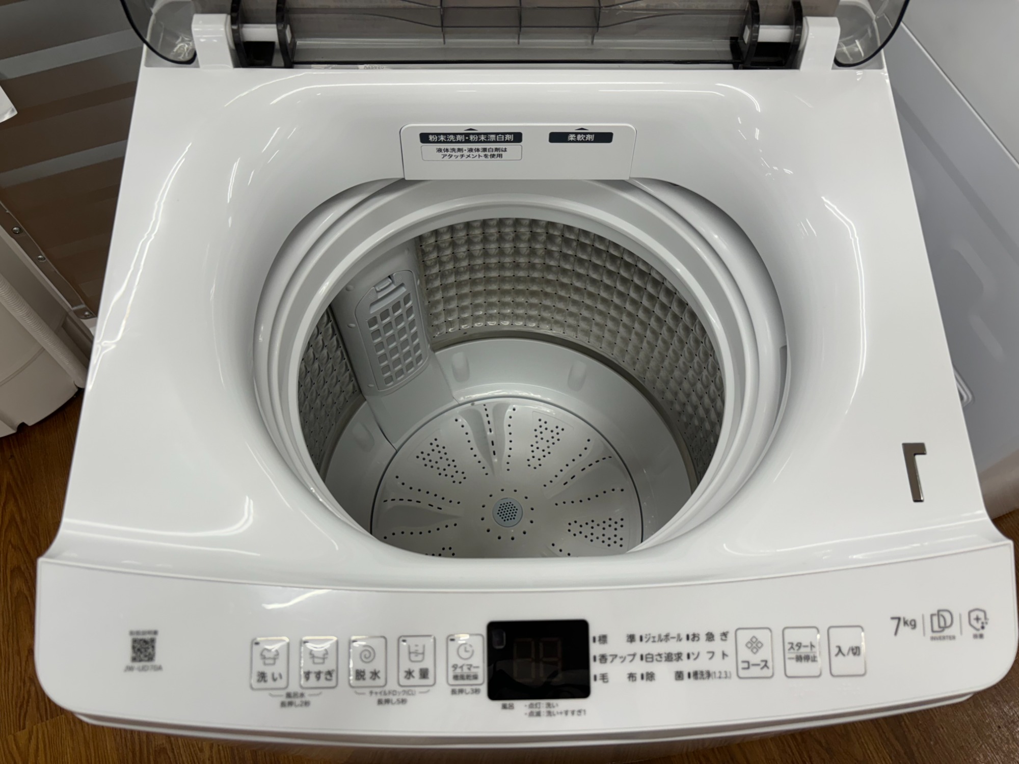 高年式！】HAIER全自動洗濯機入荷しました！｜2024年05月05日