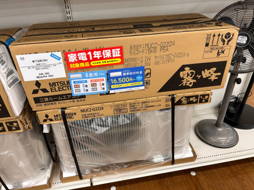 トレファクブログ画像1