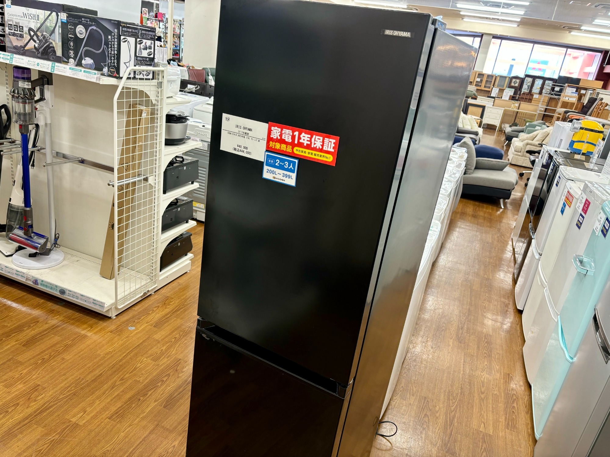 冷蔵庫多数展示中】2023年製!アリスオーヤマ 2ドア冷蔵庫入荷しました 冷蔵庫多数展示中】2023年製!アリスオーヤマ 2ドア冷蔵庫入荷しました