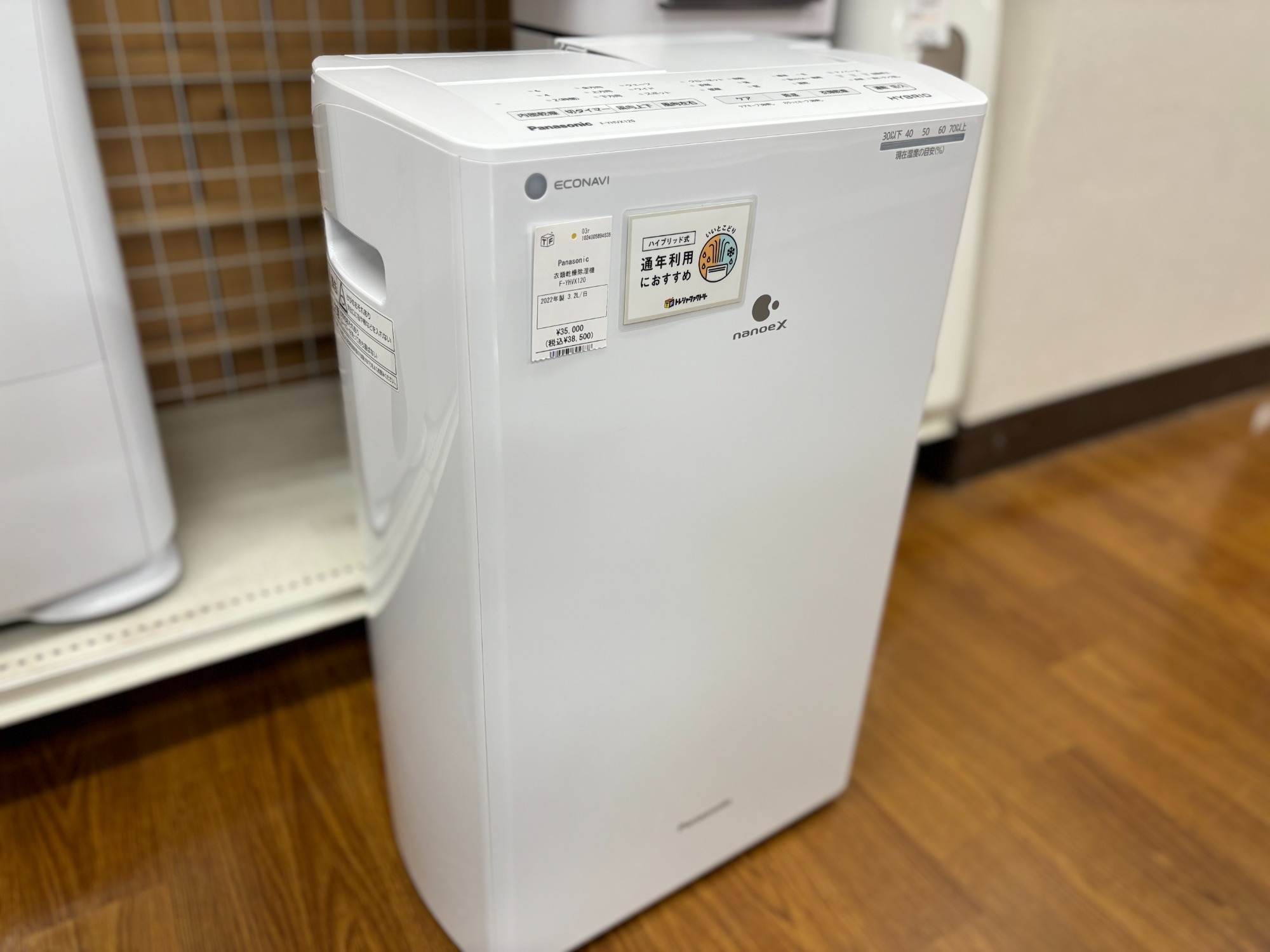 Panasonic 衣類乾燥機【トレファク　川越店】 梅雨の準備】Panasonic(パナソニック) 2022年製！衣類乾燥除湿機入荷
