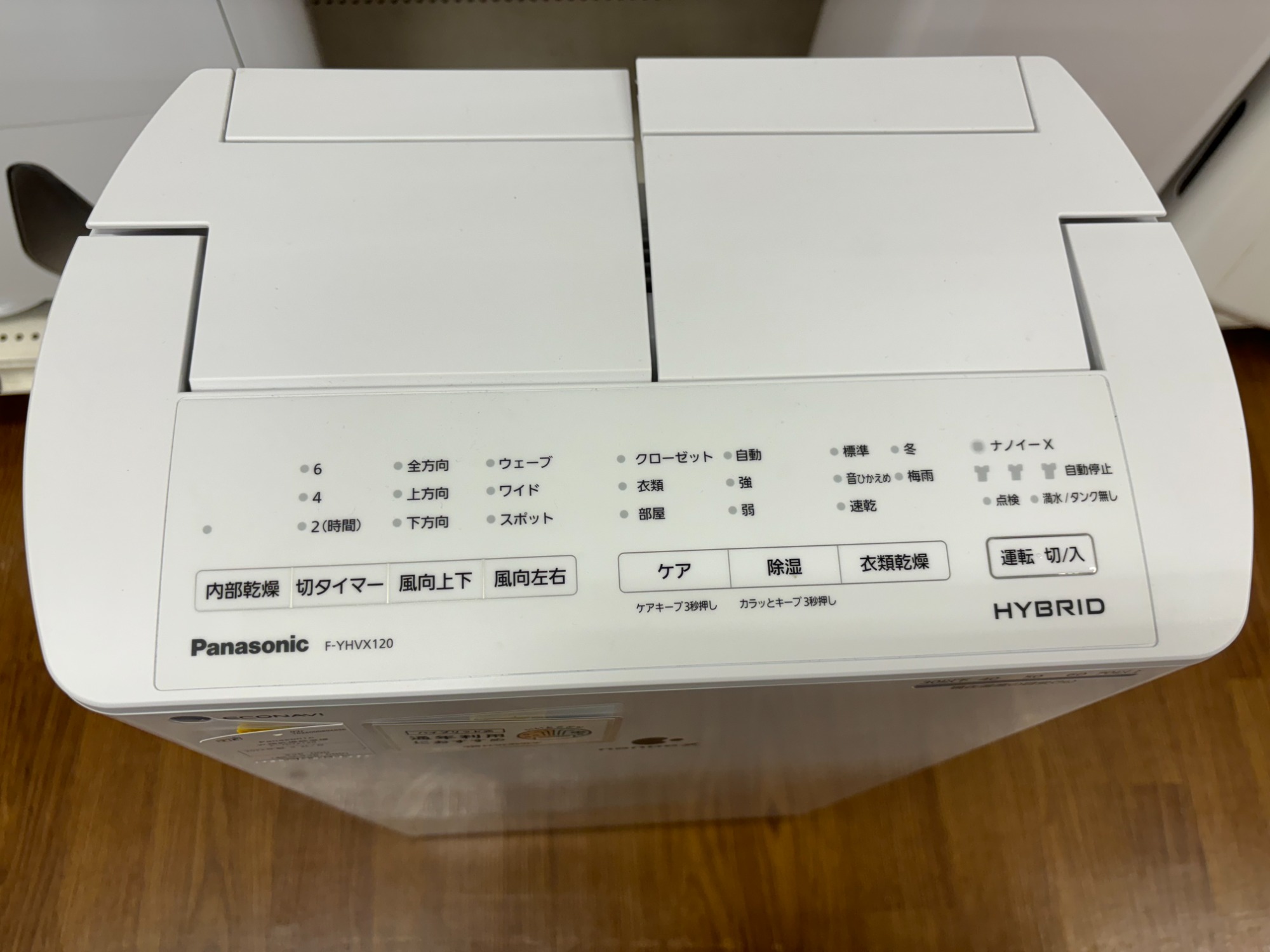 梅雨の準備】Panasonic(パナソニック) 2022年製！衣類乾燥除湿機入荷