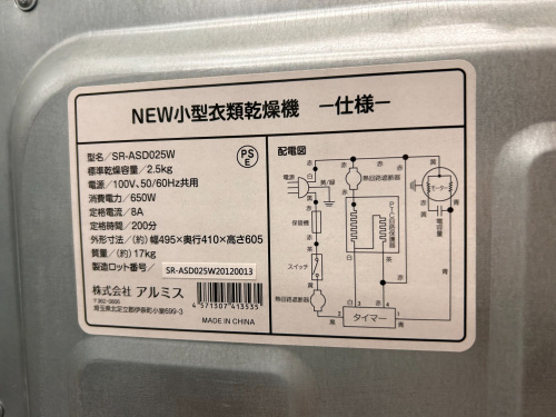 トレファクブログ画像3