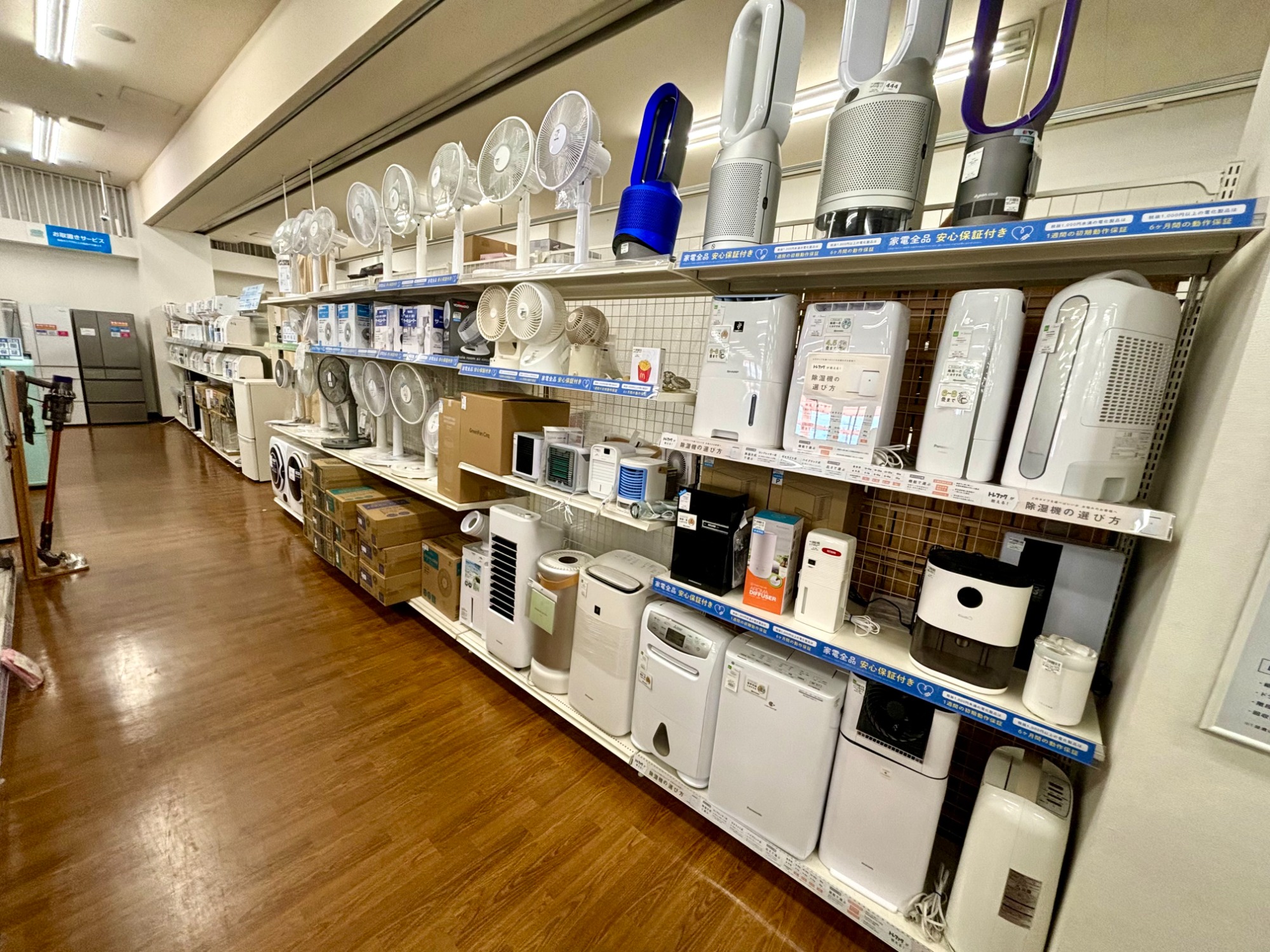 新品未使用】MITSUBISHIのエアコン入荷しました！｜2024年06月09日 