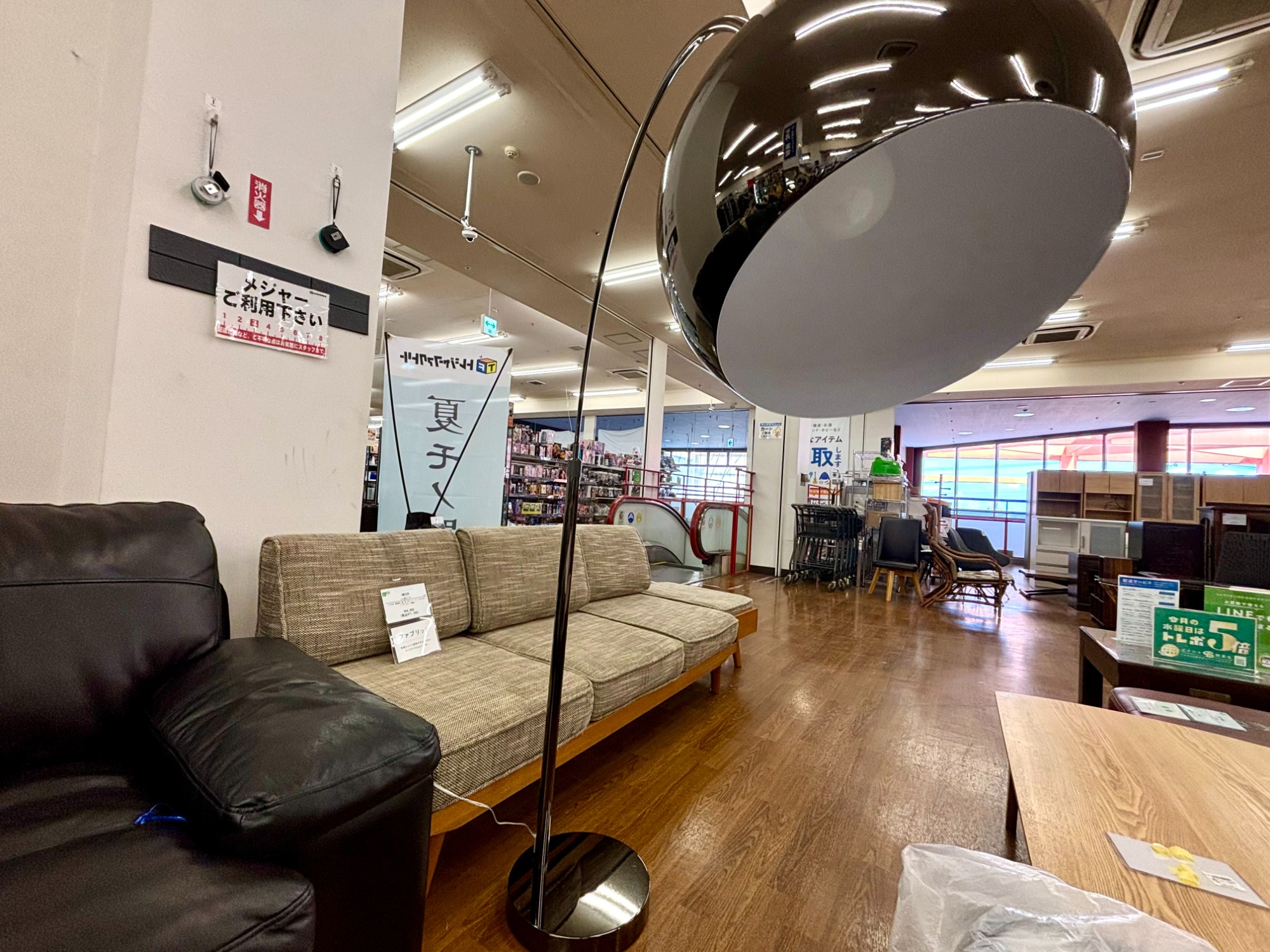 デンマーク製】FRANDSEN(フランゼン) アーチ型フロアランプ入荷しま