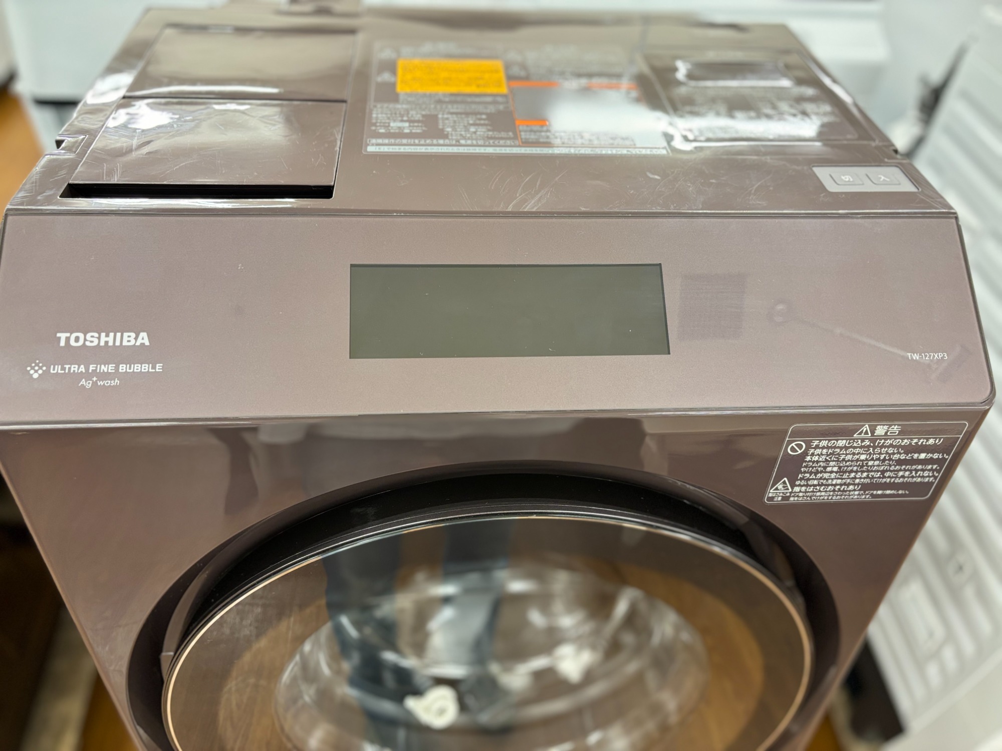 東芝 7キロ 洗濯機 （250Z 東芝 マジックドラム 洗濯機 容量7