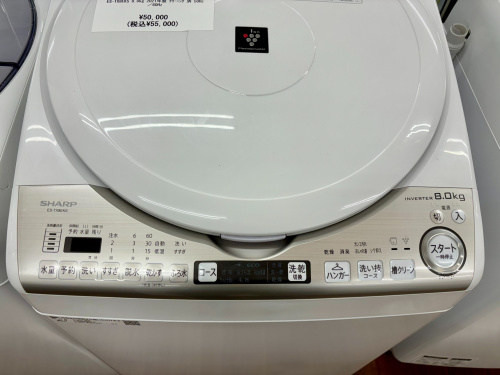 トレファクブログ画像2