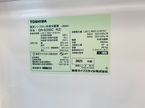 トレファクブログ画像6