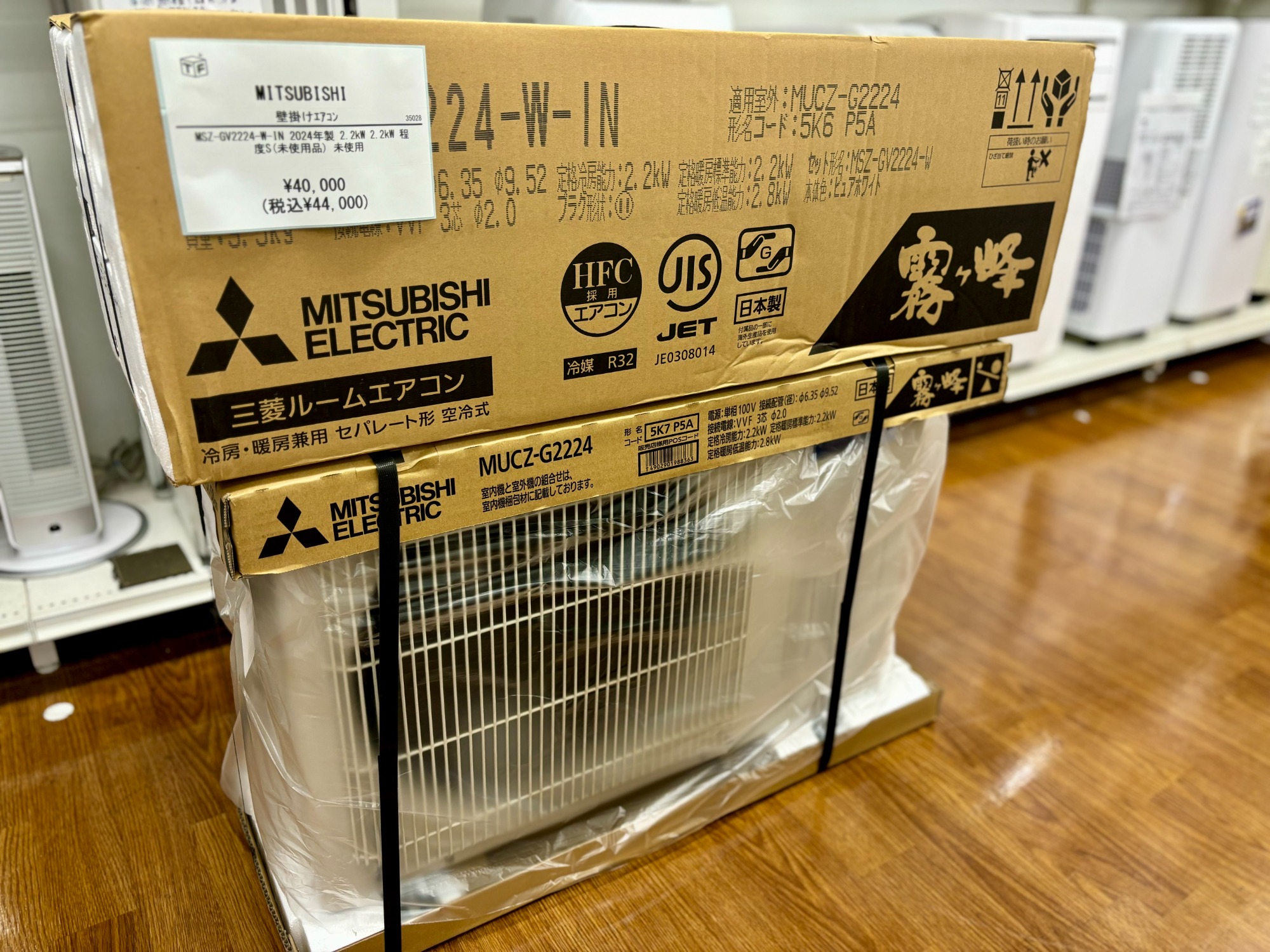 MITSUBISHI 三菱 壁掛けエアコン MSZ-GV2224-W-IN 2024年製 MITSUBISHI 三菱 壁掛けエアコン MSZ-GV2224-W-IN 2024年製