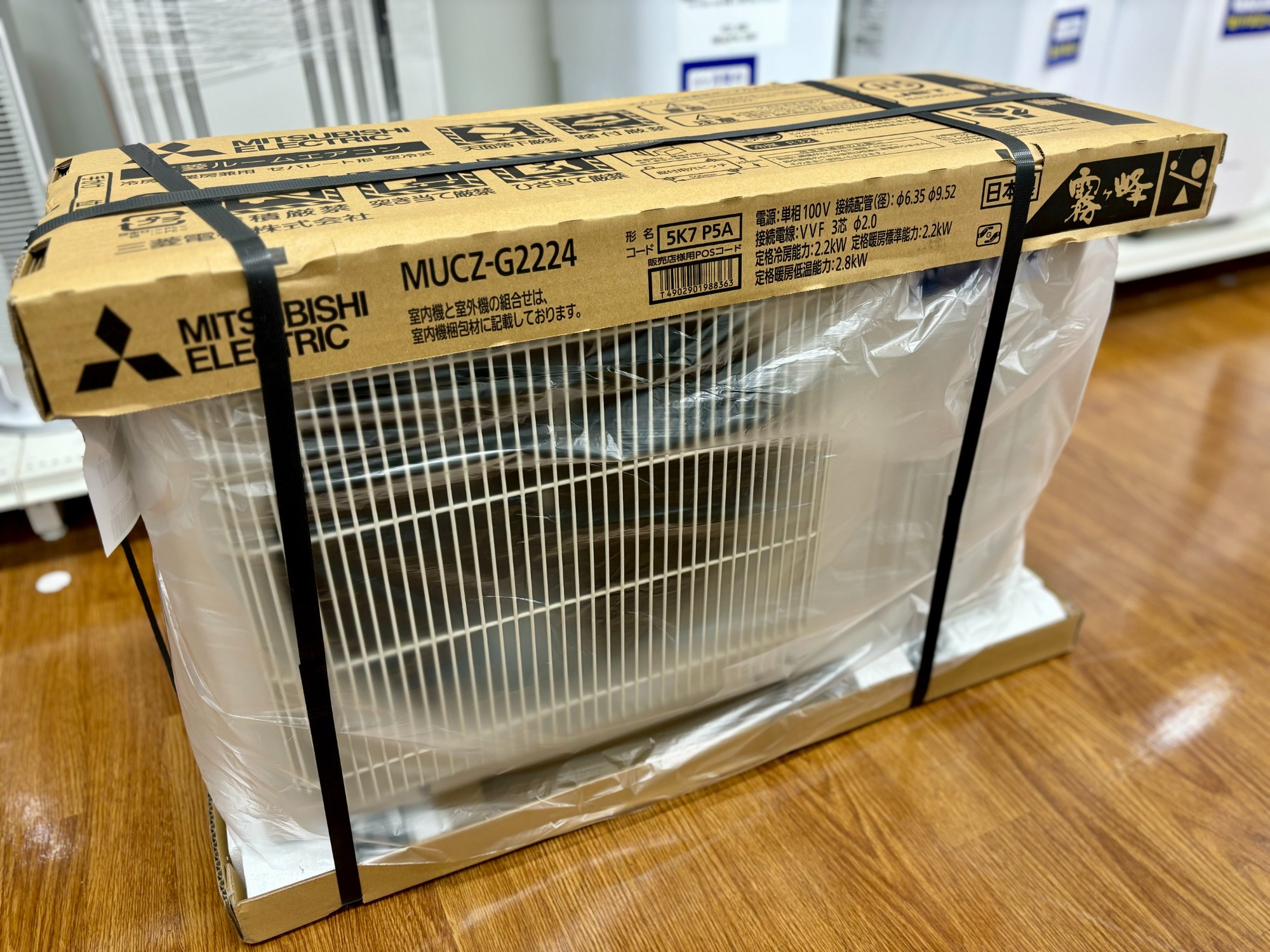 保証付き】MITSUBISHI(三菱)の壁掛けエアコンが入荷しました。