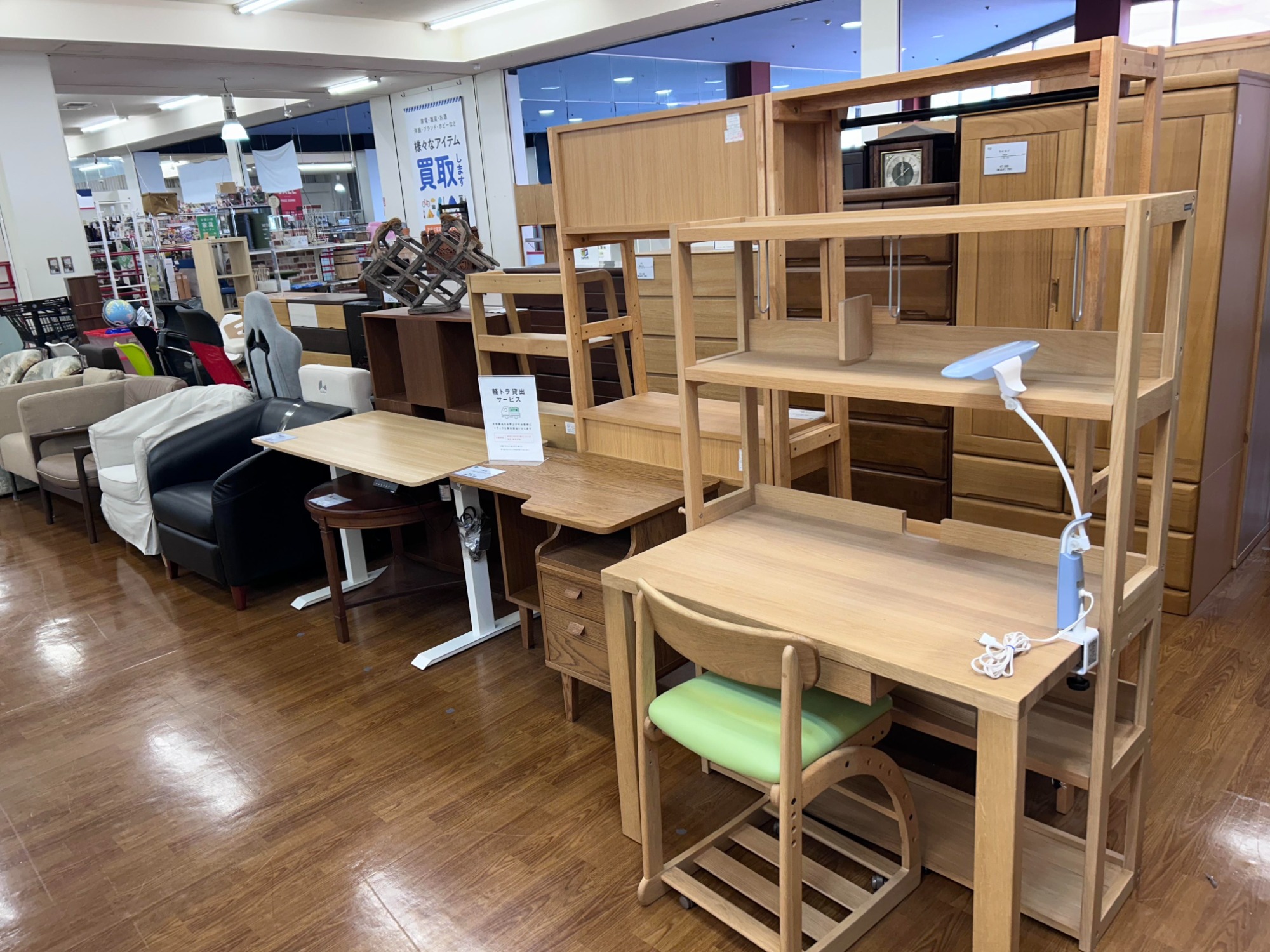 karimokuの学習机のご紹介です！｜2024年08月06日｜リサイクルショップ