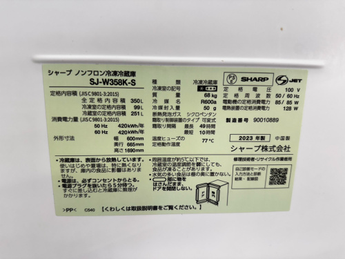 トレファクブログ画像5