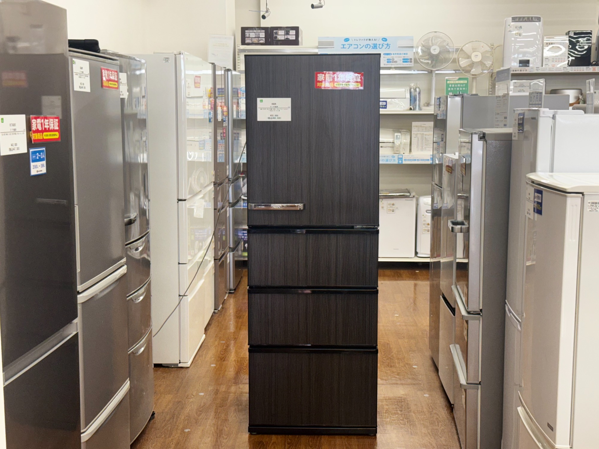AQUA 4ドア冷蔵庫のご紹介‼︎ AQUA 4ﾄﾞｱ冷蔵庫のご紹介！安心