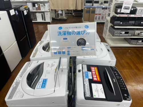 トレファクブログ画像9