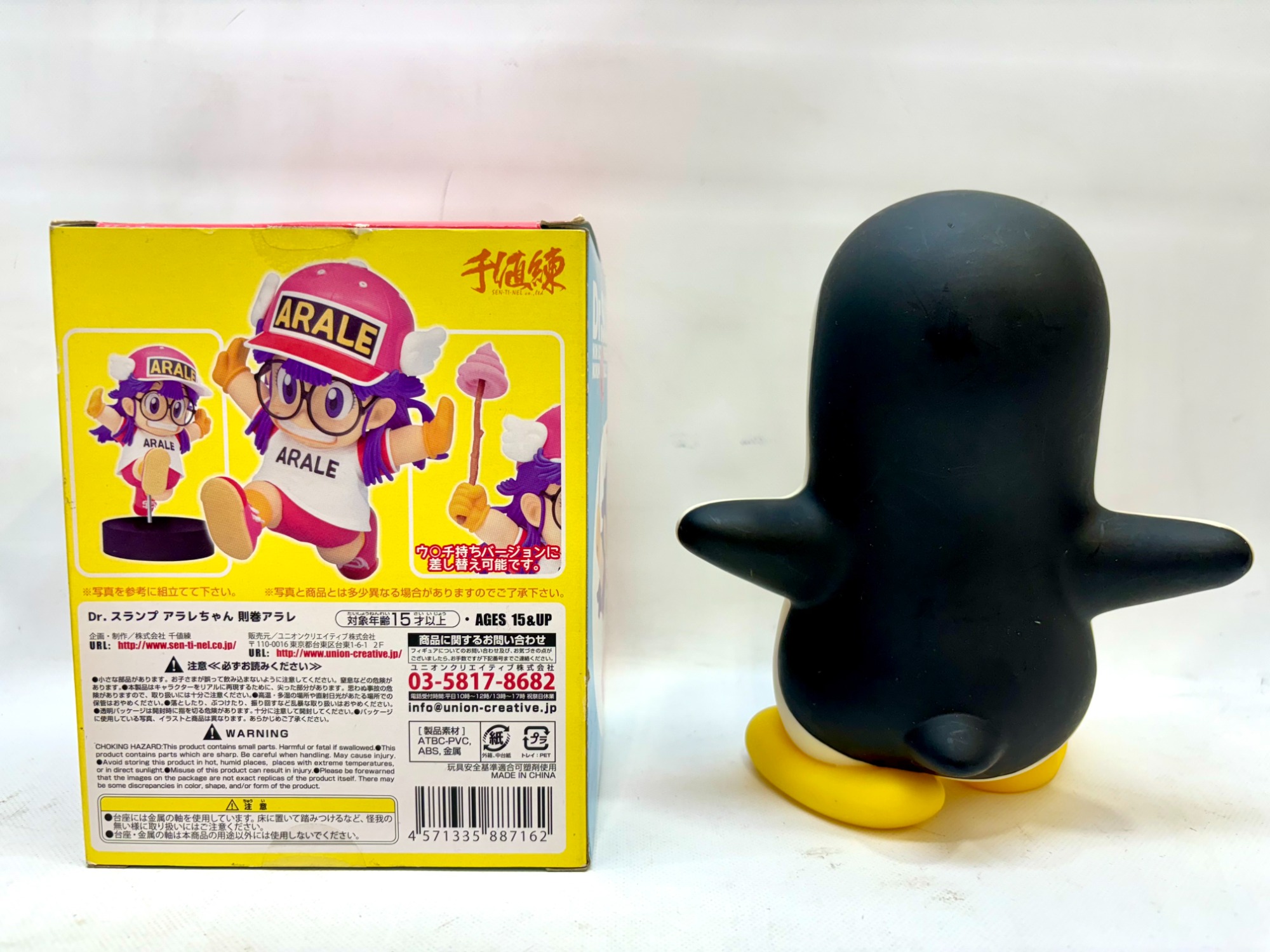 Dr.スランプアラレちゃんのフィギュア2点ご紹介です！｜2024年10月19日