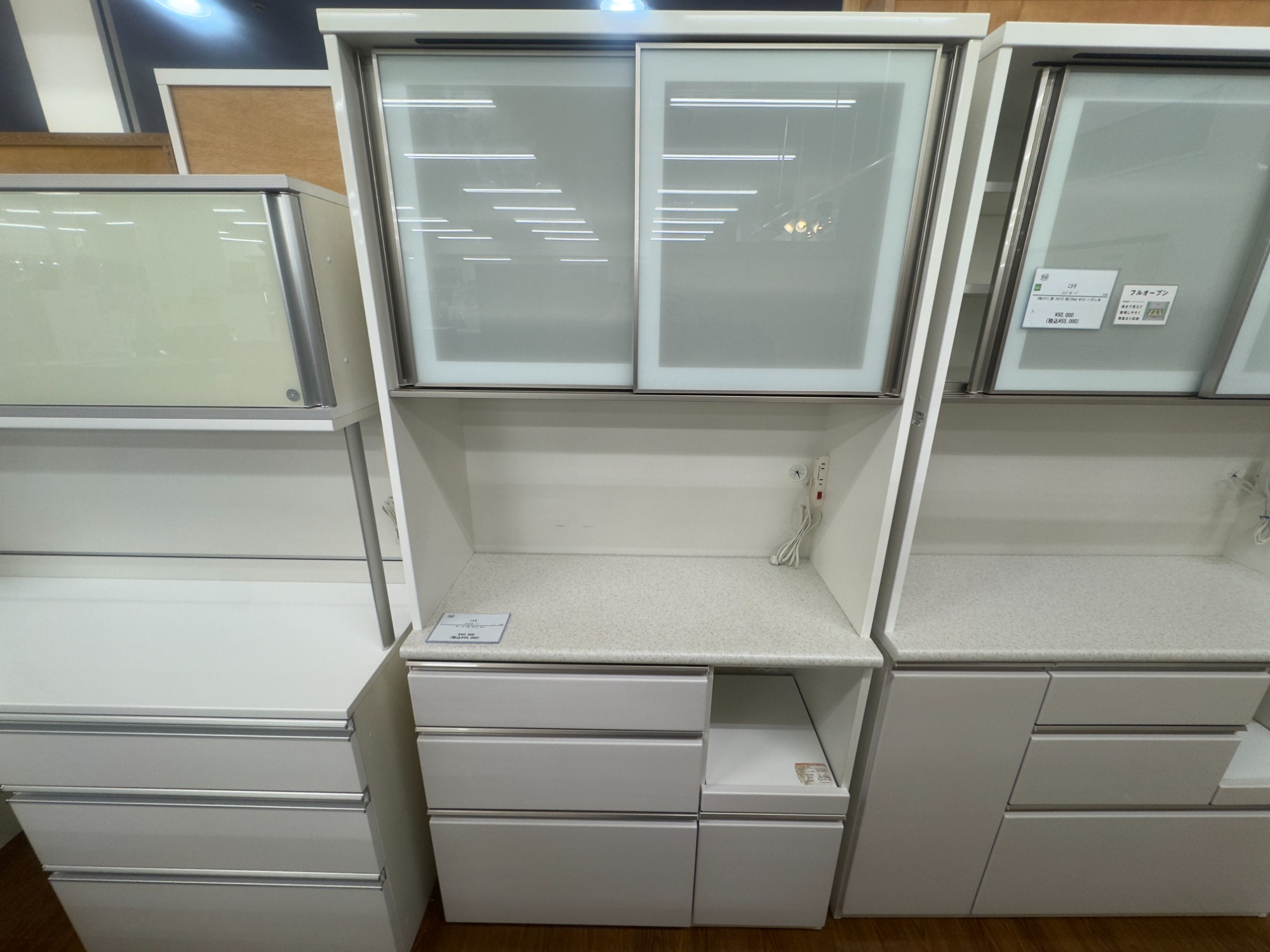 ニトリ 2枚扉レンジボード コパン【トレファク 川越店】