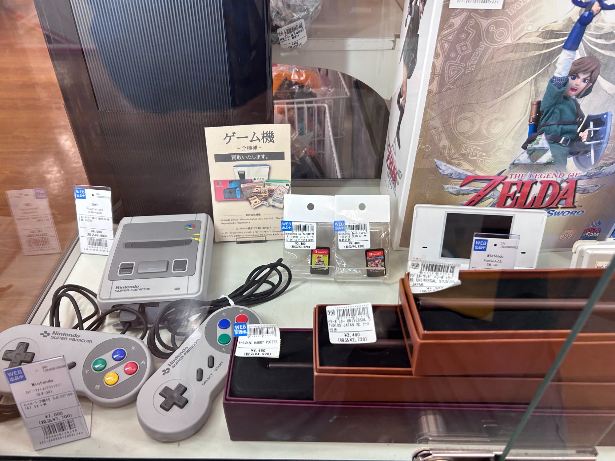 ゲーム機まとめ売り! 買取20％UPキャンペーン中♬】ゲーム機・ゲームソフト売るなら