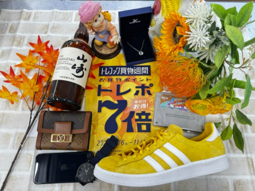 トレファクブログ画像1