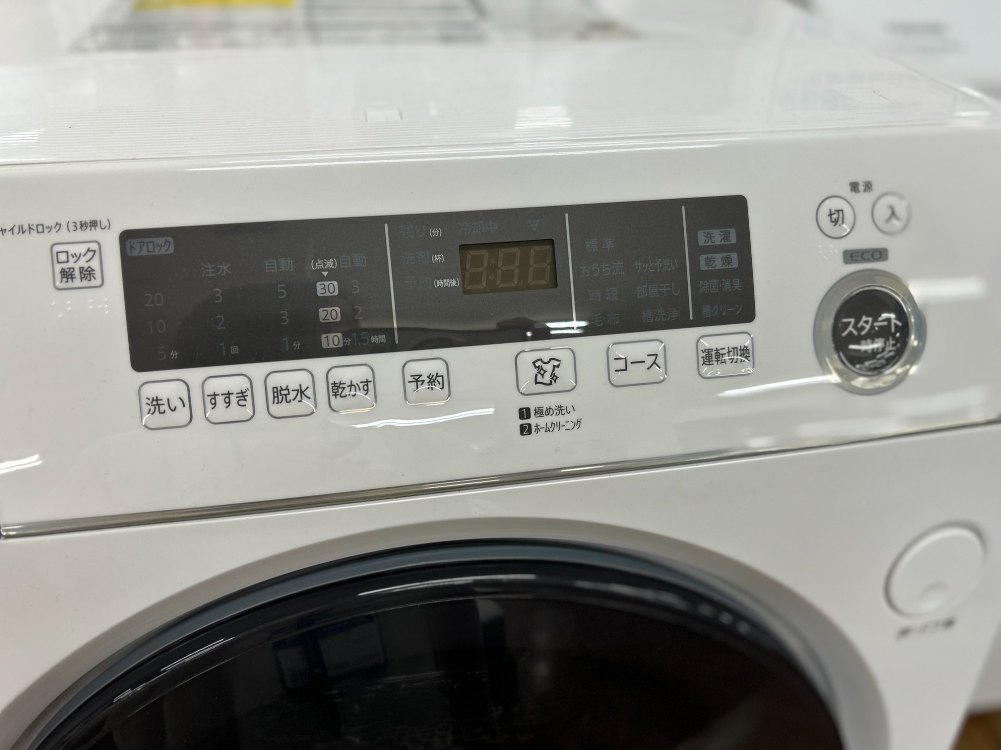 【軽トラ無料貸し出し】【SHARP】【ドラム式洗濯乾燥機】【トレファク所沢店】 軽トラック90分間無料貸出有！】SHARP（シャープ）ES-S7H-WR ドラム式
