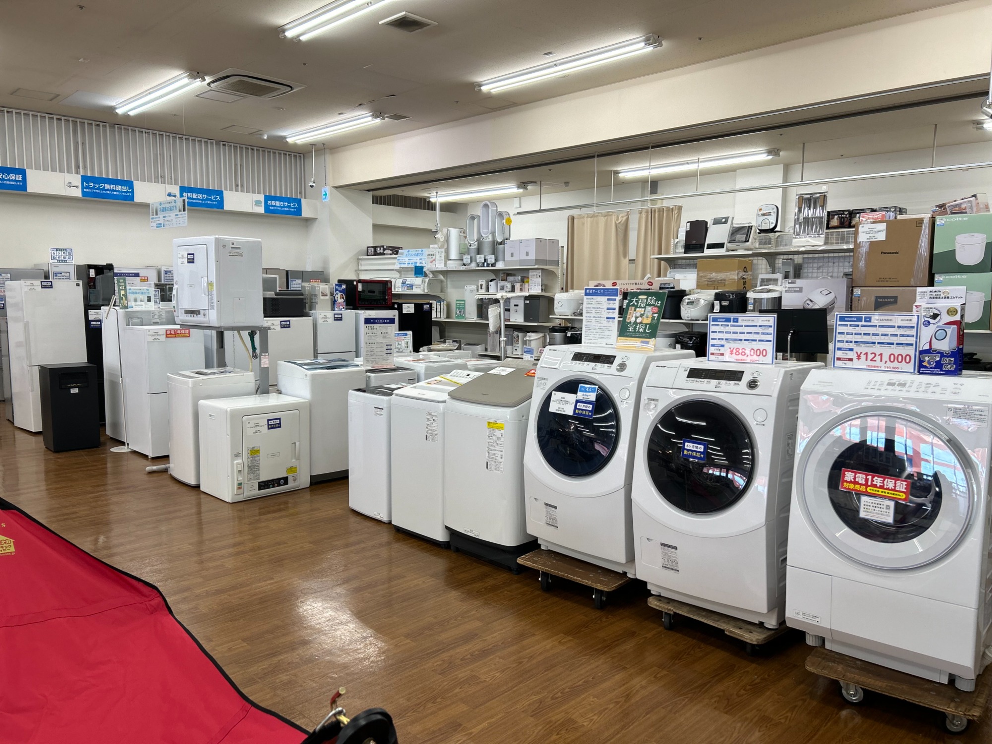 SHARP】10㎏ドラム式洗濯乾燥機ご紹介いたします！！｜2024年12月05