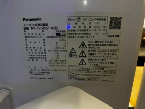 トレファクブログ画像7