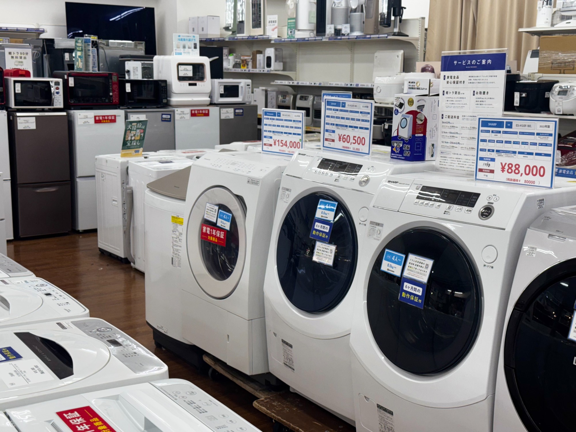 LGエルジー 衣類乾燥機 S3WF 2021年製【トレファク 川越店】 LG】2021年製 衣類乾燥機「S3WF」が入荷しました！｜2024年12月18日