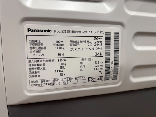 トレファクブログ画像6